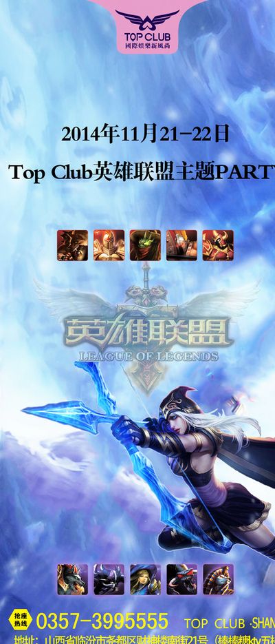 员的强大实