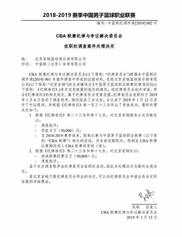 这场角逐中