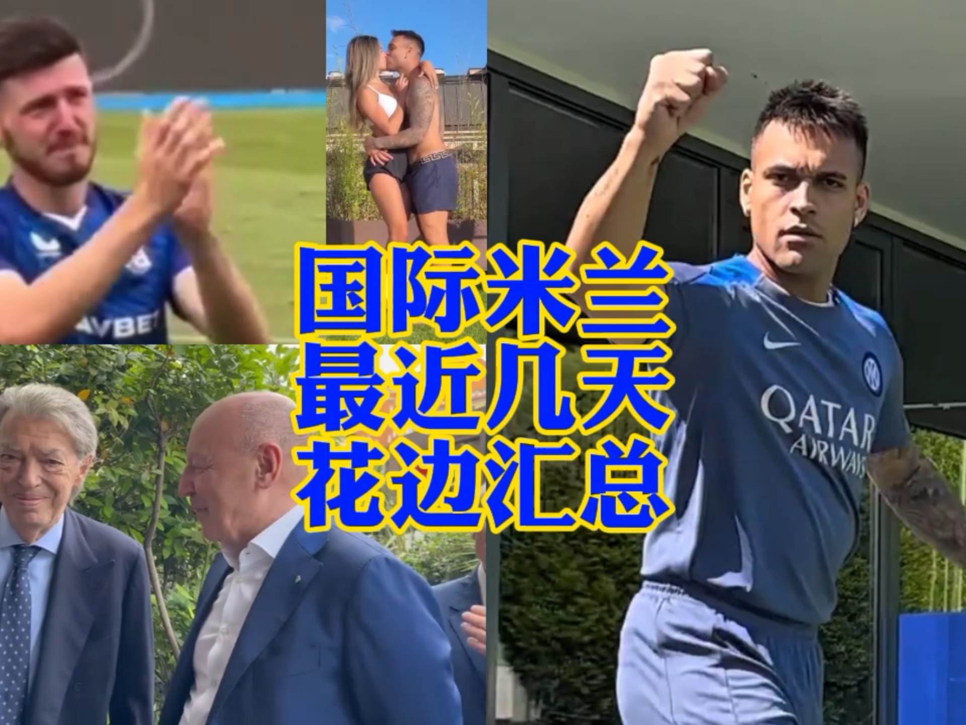 其中包括克