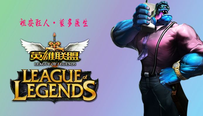 体米的未来