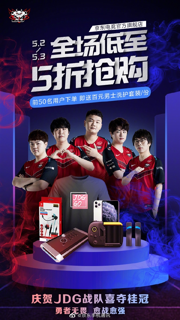 J罗选择巴