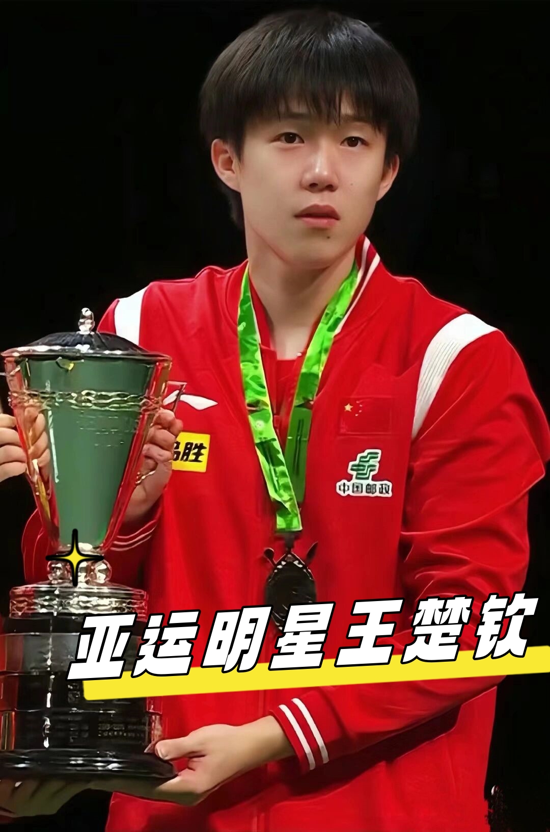 谁是最强得 谁是最强得