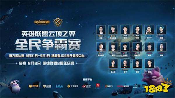 防守成功率 防守成功率